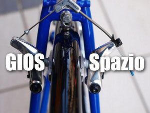 通勤にも便利なジオス (GIOS)のシクロクロスバイク 「Spazio (スパジオ)」